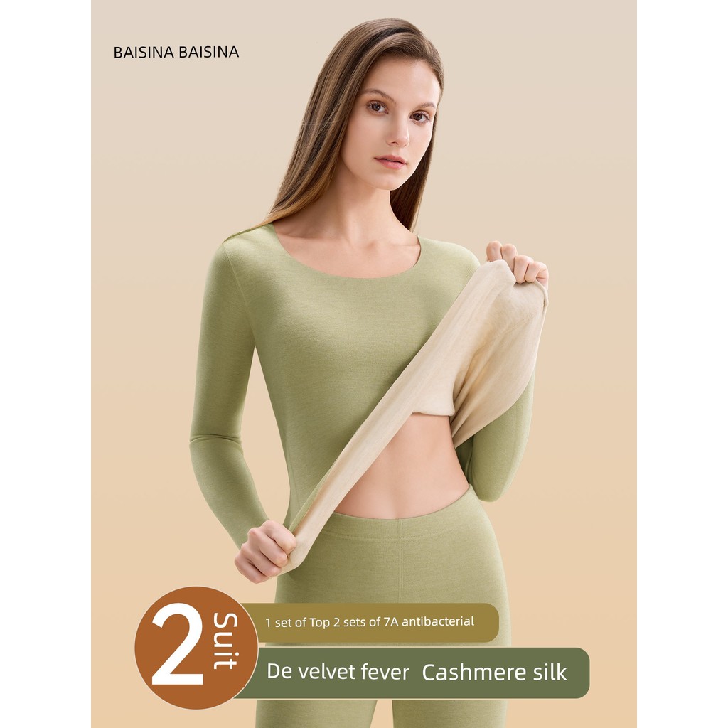 heattech ผู้หญิง heattech De Rong ชุดชั้นในกันหนาวแบบหนาสำหรับผู้หญิง