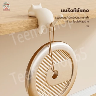 ตะขอแขวนแมวซิลิโคน วางขอบโต๊ะได้แน่น แขวนของได้หลากหลาย สไตล์มินิมอล สีสันสดใส 4 สีให้เลือก