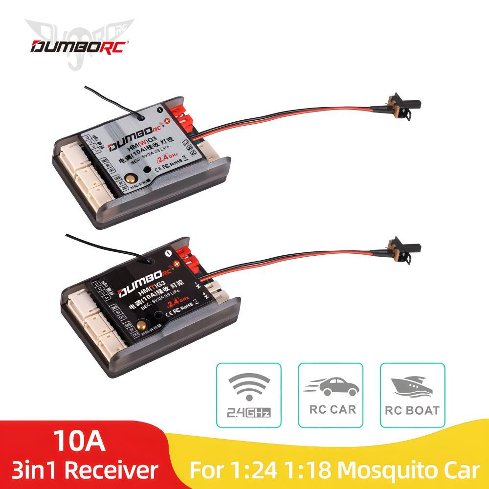 DUMBORC 3in1 Reciver 2.4GH 10A แปรง ESC 5V/2A 2S LiPo BEC พร้อม Gyro Light Controller สําหรับรีโมทคอนโทรลรถเรืออะไหล่อัพเกรด