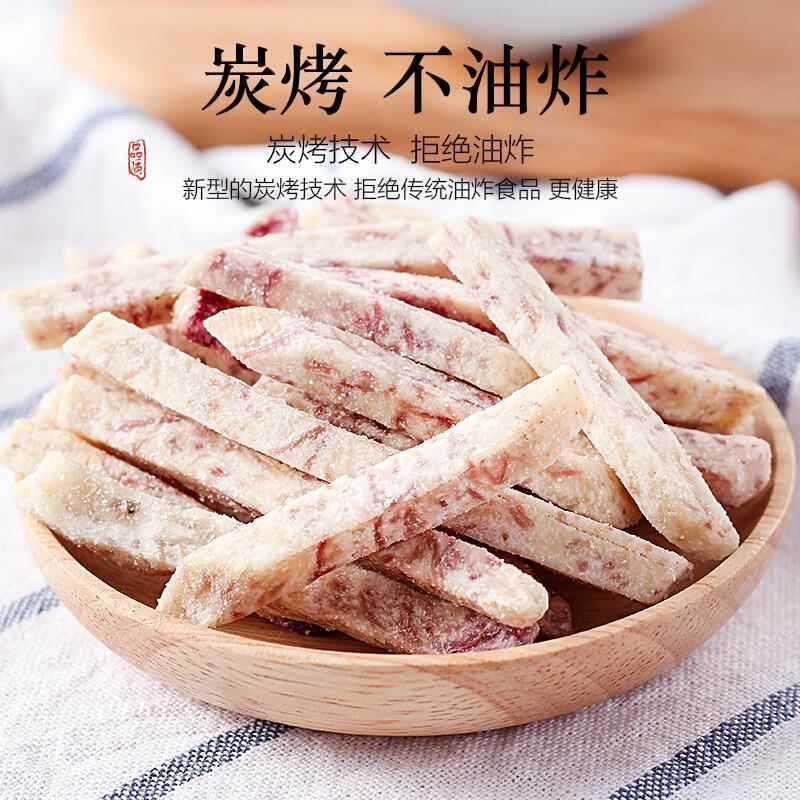 สินค้าใหม่พร้อมสต็อก Lipu Taro Strips Snacks อบแห้งกรอบพิเศษ รสดั้งเดิม Crab Roe Taro Strips เผือกชิ