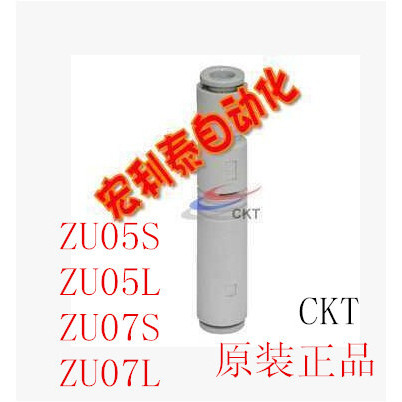ข้อเสนอพิเศษ เครื่องกําเนิดไฟฟ้าสูญญากาศท่อ CKT ของแท้ ZU05S ZU07S ZU05L ZU07L การประกันคุณภาพหนึ่งป