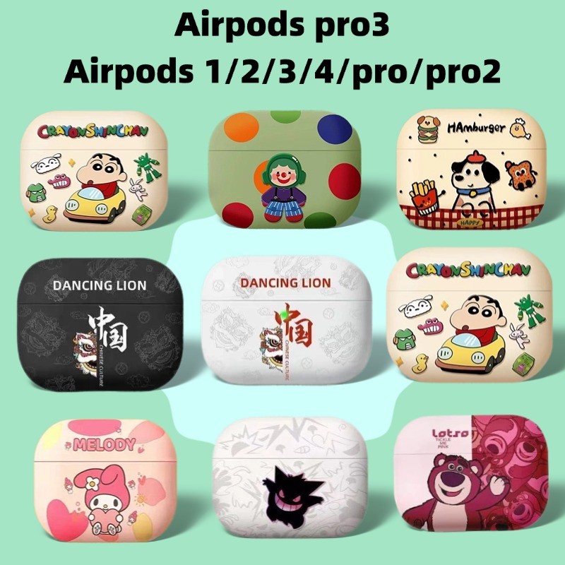 เคส airpods pro 3/เคส airpods 4/เคสแอร์พอร์ด4/เคสแอร์พอร์ด/เคส airpods 3/เคสแอร์พอร์ด3/case airpods 