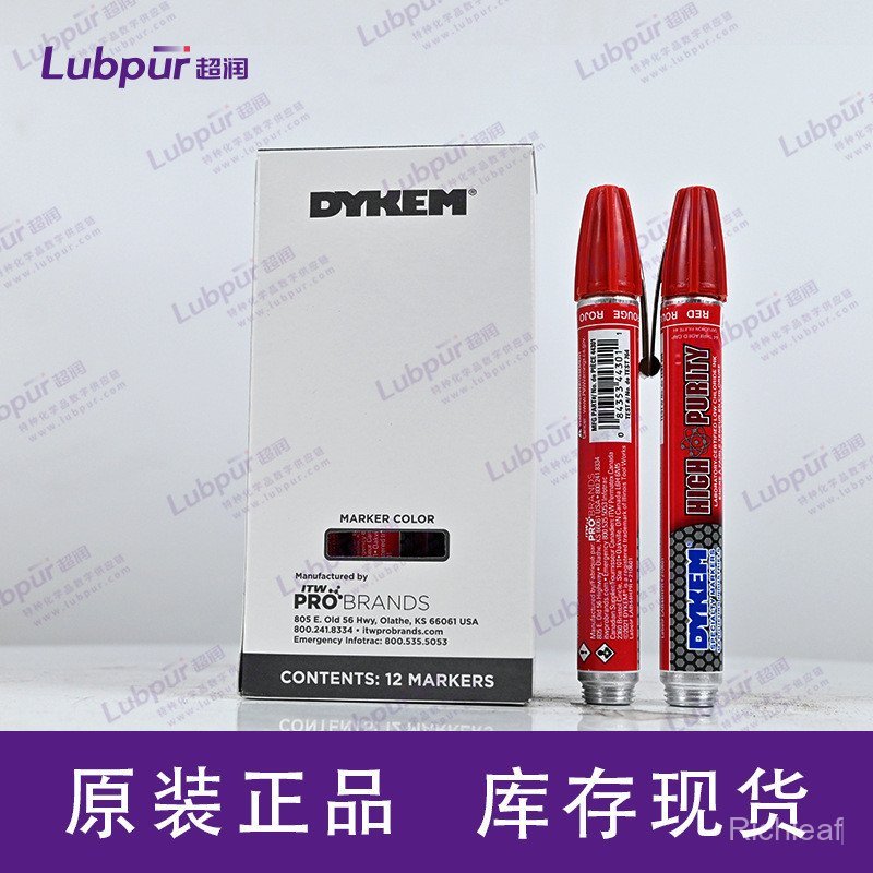 DYKEM เครื่องหมายความบริสุทธิ์สูง 44301 44404High Offred标记马克笔 Lubpur