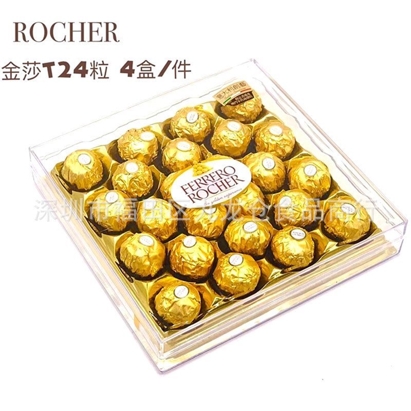 Happy Candy T24 ขนมแต่งงานอิตาลีเวเฟอร์ขายส่ง 300g Jinsha ช็อกโกแลตเฮเซลนัทช็อกโกแลตแซนวิชช็อกโกแลต 