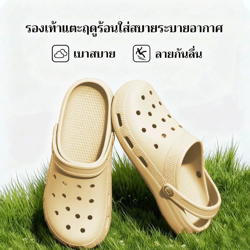 รองเท้าแตะหัวโต พื้นนิ่มกันลื่น กันน้ำ ทำความสะอาดง่าย ดีไซน์แฟชั่น พร้อมสติ๊กเกอร์รองเท้า เหมาะสำหรับมาสูบายและลาย - รูปที่ 4