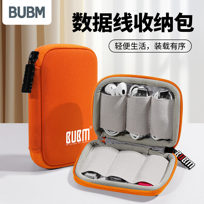 U Disk Protective Case Enterprise Net Silver Bag U Shield Storage Bag อุปกรณ์รหัสบริษัท Mobile Bank 