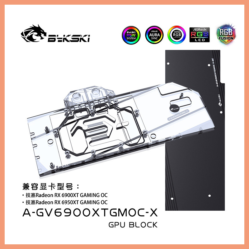 Bykski Water Block ใช้สําหรับ GIGABYTE Radeon RX 6900 6950 XT GAMING OC GPU/การ์ดวิดีโอ/Full ฝาครอบห