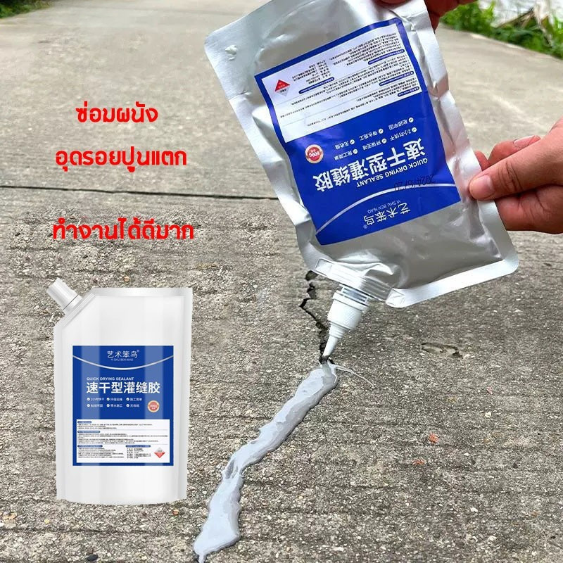 ซีลแลนท์ซ่อมกันน้ำรอยแตกคอนกรีต, 500g สำหรับ รอยแตกร้าวบนพื้นและกลางแจ้ง, กาวซ่อมแซมช่องว่าง อิฐและกระเบือง