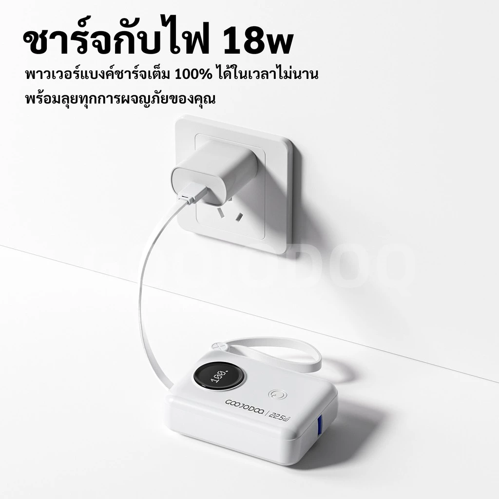 GOOJODOQ แบตสํารองแบบพกพา 22.5W Fast Charger 10000mAh แบตเตอรี่ทนทาน 2-in-1 สายชาร์จในตัว thumbnail 9