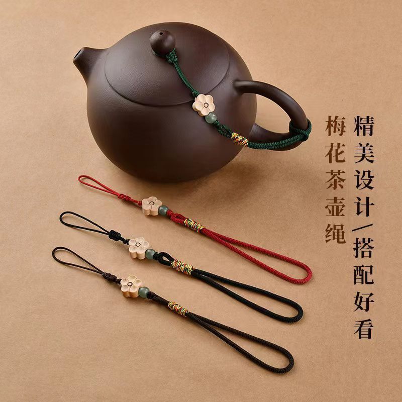 新款创意多用盖花茶壶小手茶杯壶防绳u盘手机挂冲链头绳ใหม่สร้างสรรค์อเนกประสงค์ดอกพลัมกาน้ําชาเชือกชาทอมือสร้อยข้อมือ