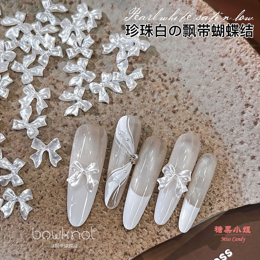 50 ชิ้นอุปกรณ์ตกแต่งเล็บโบว์มุก ประดับเล็บเรซินรูปริบบิ้นแสนหวานและน่ารัก