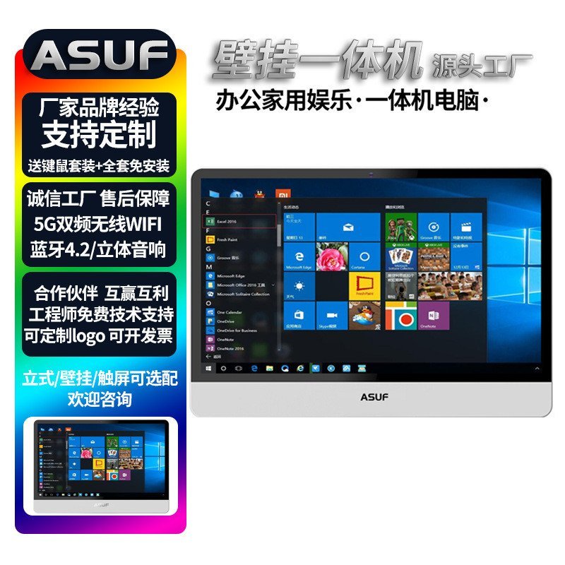 All-In-One คอมพิวเตอร์การประมวลผลโฮมออฟฟิศ 21.5 นิ้ว Core i3-3110M All-In-One คอมพิวเตอร์ทั้งเครื่อง