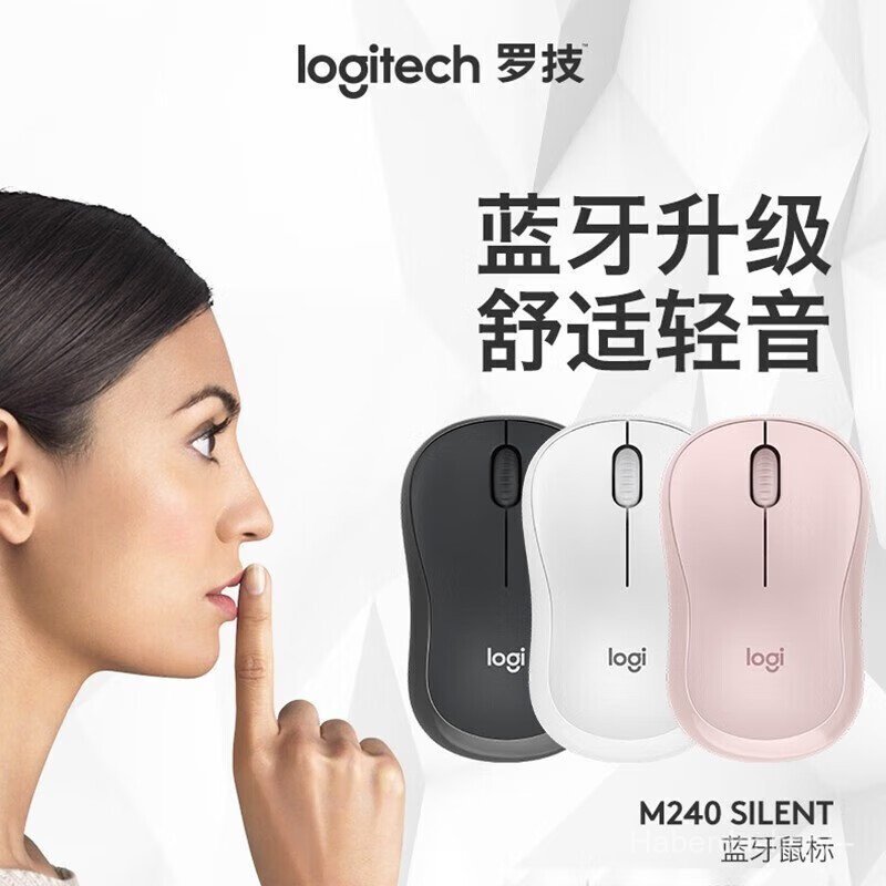 Logitech Logitech M240 Silent Mouse Home Business Office น้ําหนักเบาแบบพกพาพิมพ์โลโก้