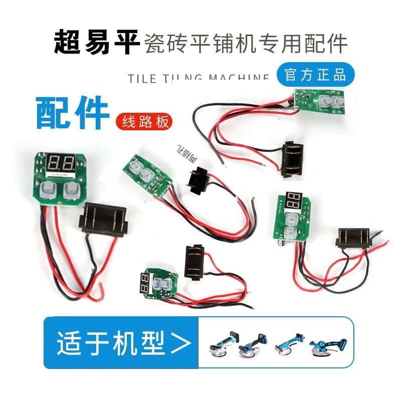 ☛♢♡√ Super Easy กระเบื้องเครื่องโรงงานเดิมของแท้อุปกรณ์เสริมแผงวงจร K8/Q8/1696 Controller เมนบอร์ดสว