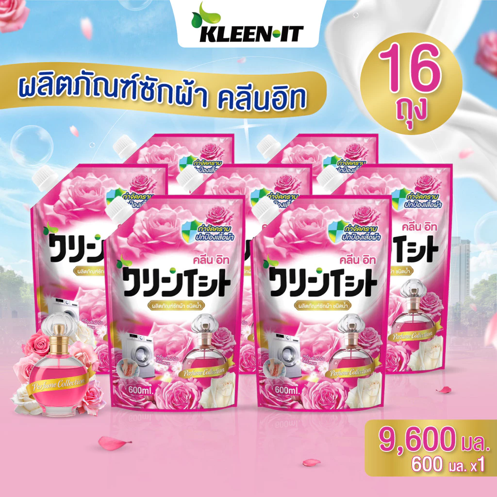 Kleenit แชมพูผ้า 4in1 9600 มล.(600มล.x16ซอง)กลิ่นหอม72ชั่วโมง ล้างปนเปื้อน➕ขจัดแบคทีเรีย➕ปกป้องสี➕ทำให้ผ้านุ่ม