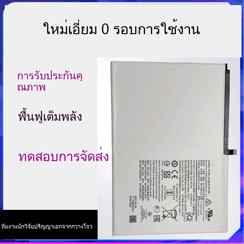 สำหรับ Samsung Tab A7 T500 T505C แบตเตอรี่แท็บเล็ต SCUD-WT-N19เดิม