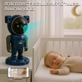 HOME-MALL กล้องวงจรปิดหุ่นยนตร์5ล้านพิกเซลล อินฟาเรด ภาพชัดในที่มืด สนทนาเสียงคมชัด หมุนผ่านแอพWIODO