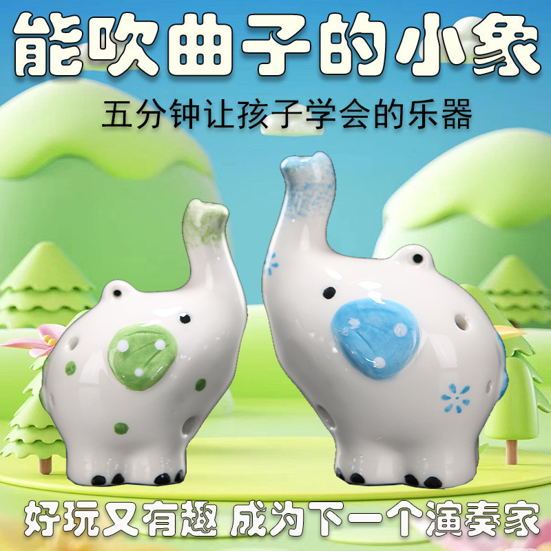 新款Children六孔 卡通6孔 可爱大号新款摆型法式式式式式式式大号 New Hot Childrens Six-hole Ocarina Cartoon 6 หลุม20251031