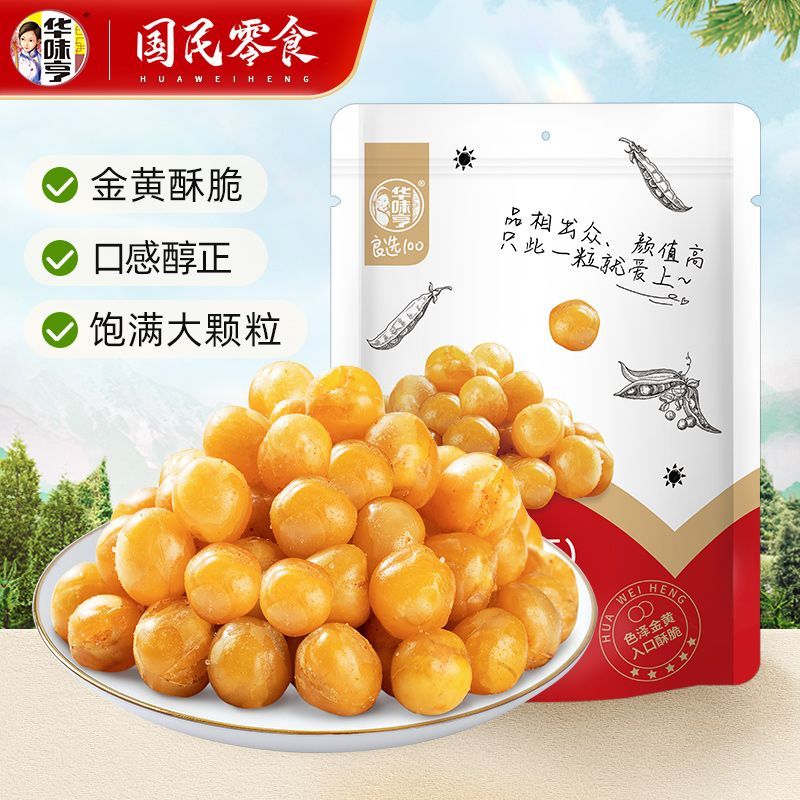 ถั่วลิสงทอดกรอบ华味亨 168g*2/4袋 ถั่วลิสงทอดกรอบ华味亨 ของว่างทานเล่น ถั่วลิสงทอดกรอบ华味亨 168g*2/4袋 FQDM