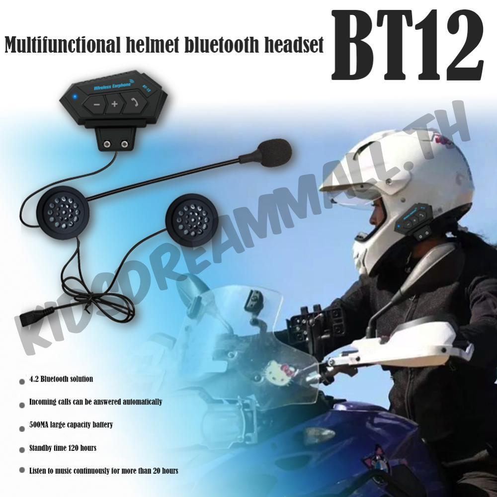 BT12 CSR8635 ชุดหูฟัง V4.0+EDR ที่รองรับบลูทูธสําหรับหมวกกันน็อคมอเตอร์ไซค์