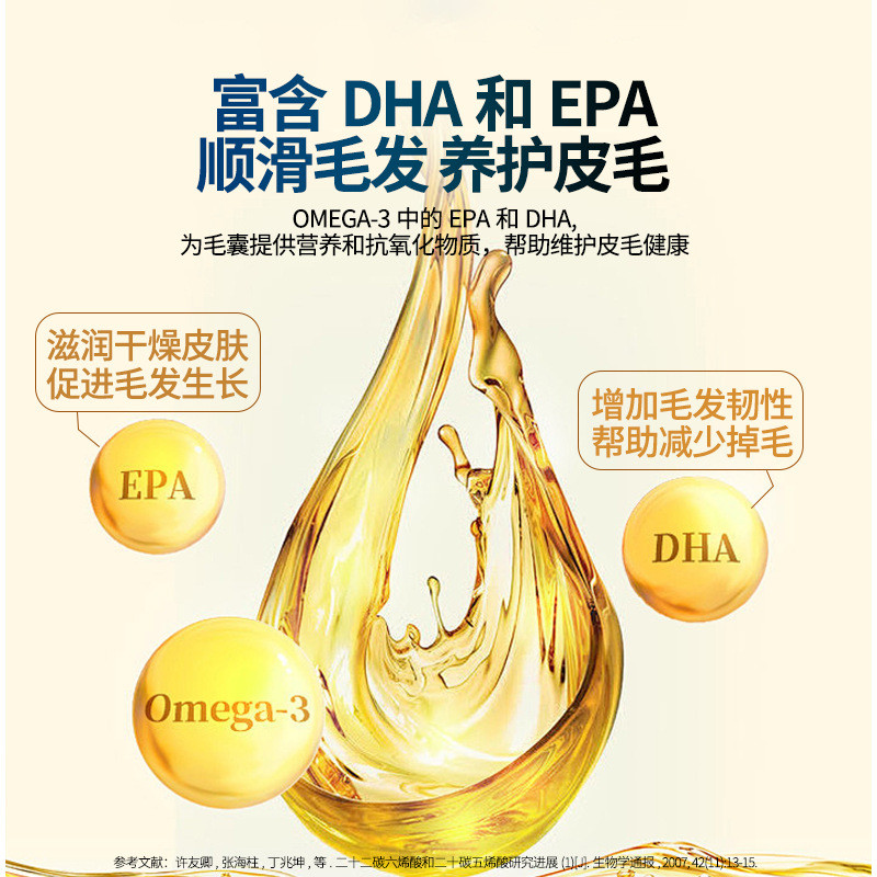 ผลิตภัณฑ์เพื่อสุขภาพสัตว์เลี้ยง โรงงานที่กําหนดเอง OEM OEM แมวพิเศษน้ํามันปลาเม็ดอาหารเสริมโภชนาการข