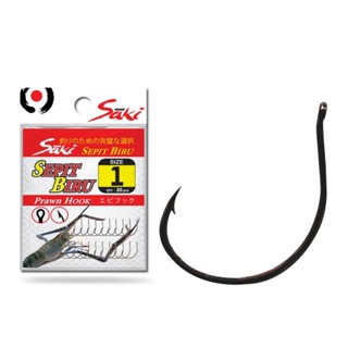 ตัวเบ็ดตกกุ้ง 406 ทรงยอดนิยม คม แข็ง วัดติดง่าย