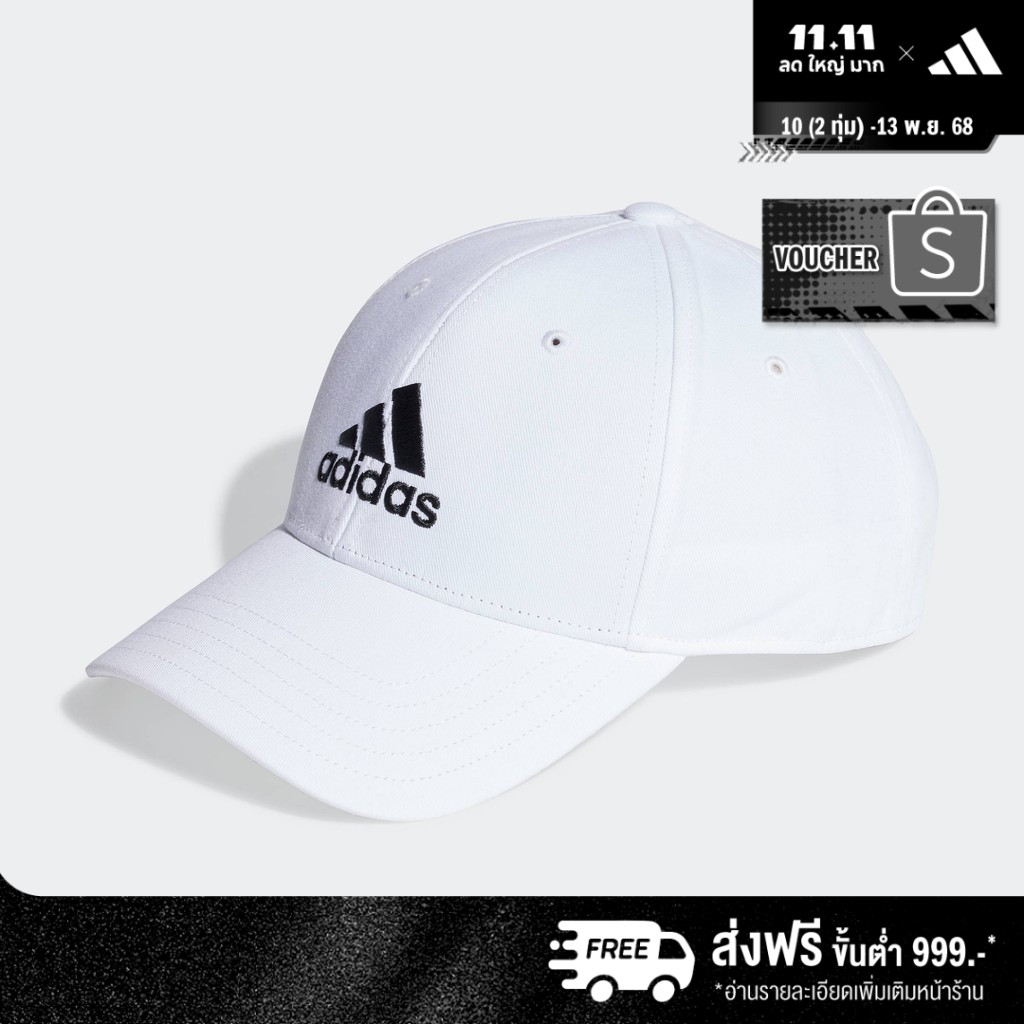 adidas Lifestyle Cotton Twill Baseball Cap Unisex White IB3243