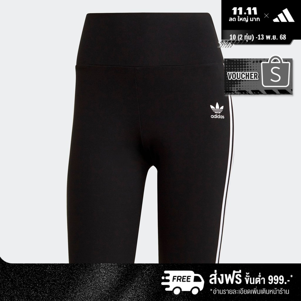 adidas Lifestyle Adicolor Classics High-Waisted Short Tights Women Black GN2842