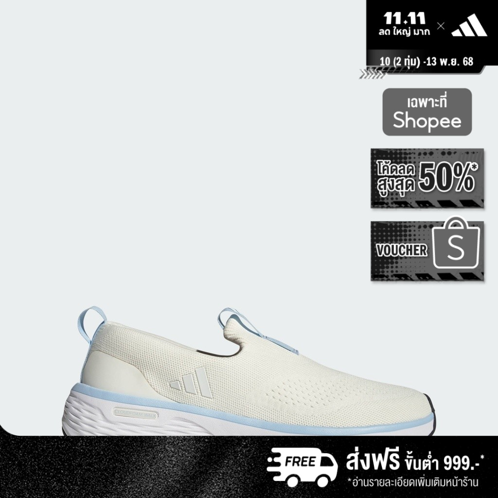 adidas ไลฟ์สไตล์ รองเท้า Cloudfoam Go Lounger ผู้หญิง สีขาว JI4844