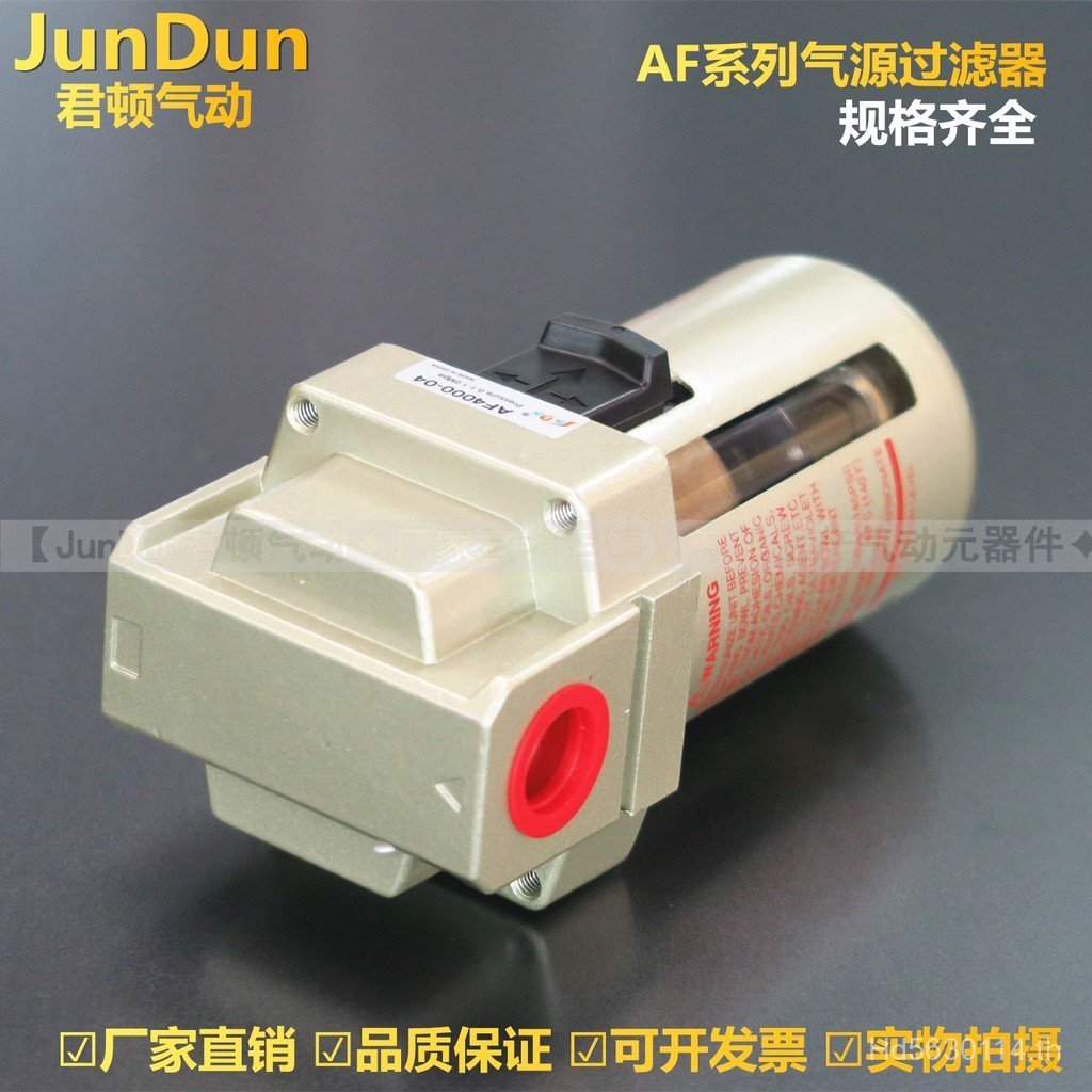 T Ton Separator Air Compressor Air Pump ประเภท AF4000-04 กรองน้ํามันกรองน้ําถ้วย Jun SMC 4Y7B