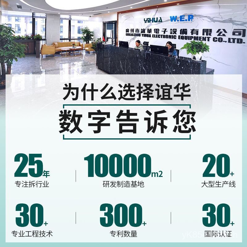 จอแสดงผลดิจิตอลสถานีบัดกรีอุณหภูมิคงที่แบบพกพา YIHUA Precision Fast ความร้อน 982 สถานีบัดกรี VC210 Y