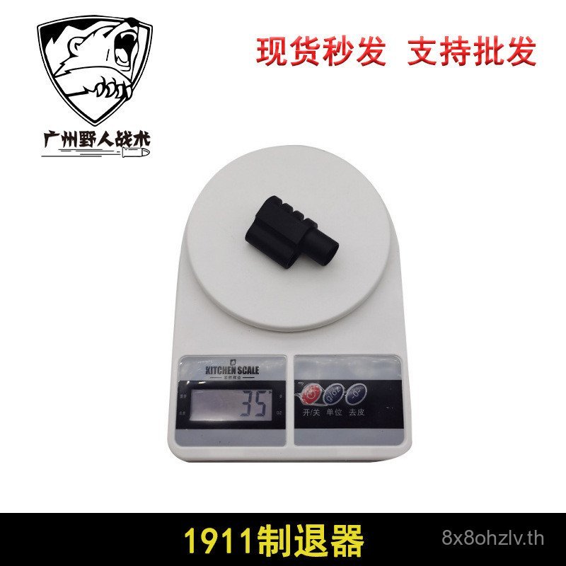 P4/ZY1 ใช้ 1911Computator Compensator Jump Suppressor CNC อลูมิเนียมอัลลอยด์