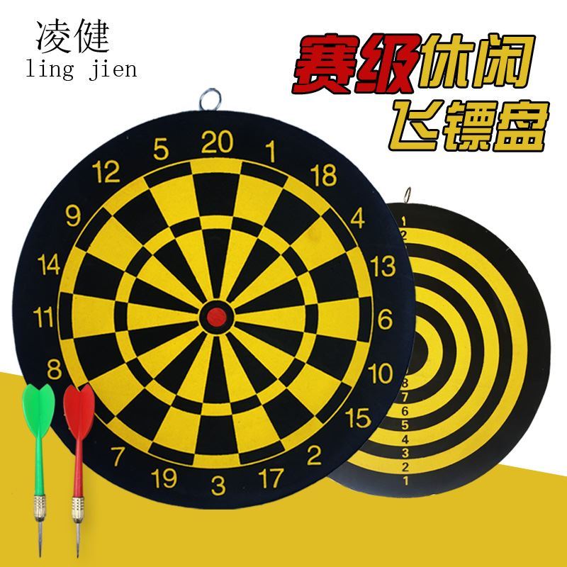 。Lingjian Dart เข็มประเภท Dart Board ชุดการแข่งขันระดับมืออาชีพ Dart Board ในร่ม Leisure จัดส่งฟรี