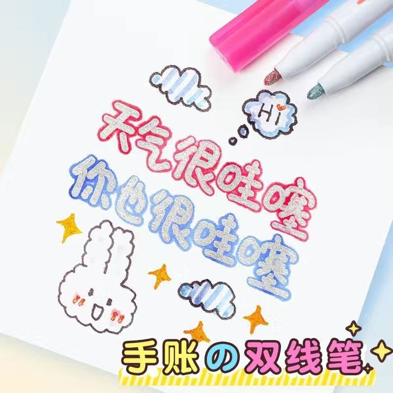 202512Color Double Line Contour Pen ปากกามุก สถานี 2SQ20251102