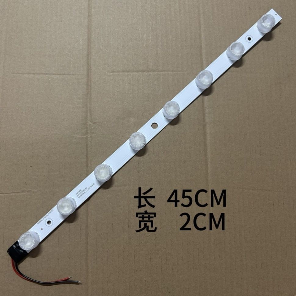 Suitable for Beverage Display Cabinet Refrigerator Light Strip Rongsheng、Pepsi、Universal Freezer Ver