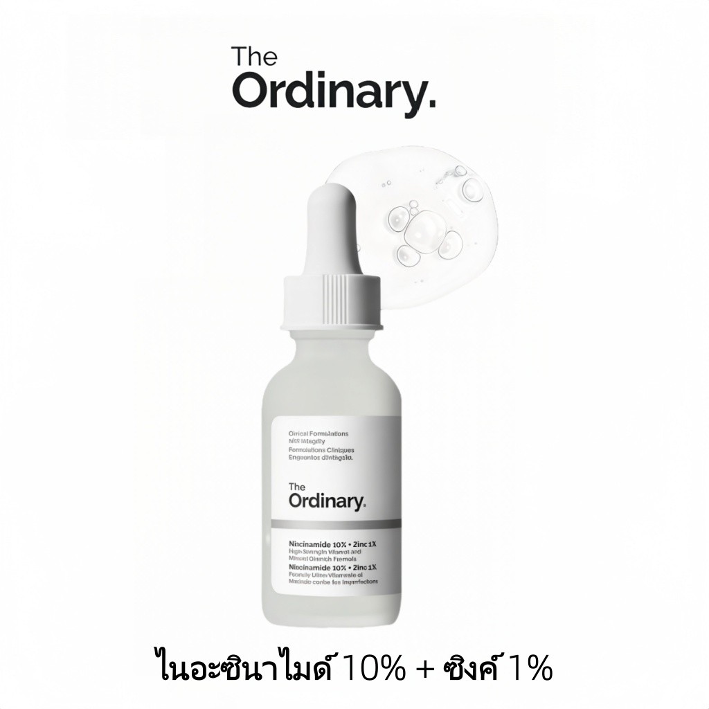 The Ordinary Niacinamide 10% + Zinc 1% Serum 30/60mL | เซรั่มลดสิว กระชับรูขุมขน ควบคุมความมัน ผิวเนียนกระจ่างใส