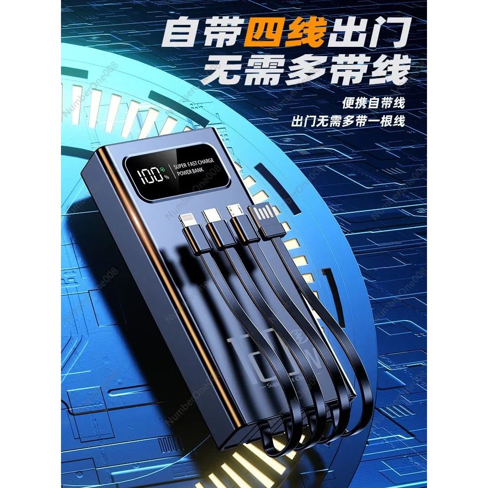 120W 80000mAh Fast Charging Power Bank | เครื่องชาร์จแบบพกพา PD/QC 3.0 สําหรับแล็ปท็อป/โทรศัพท์ | แบ