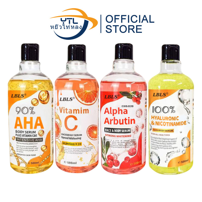 YTL AHA Body serum 90% Vitamin C สาระสำคัญ500ml เซรั่มและโลชั่นผิวกาย AHA และคอลลาเจน ผิวกระจ่างใส ช