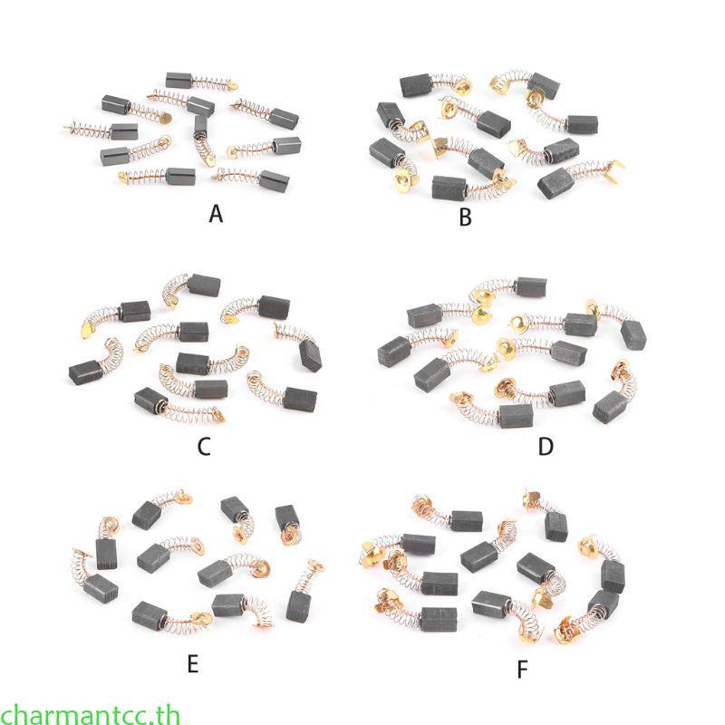 Charmantcc 10 ชิ้นแปรงคาร์บอนเปลี่ยนแปรงคาร์บอนสําหรับ Ma keta 1900B 3701 3703 J1Z-F03-13B FF-16A