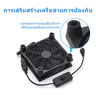 USB Router Fan Wifi Modem Fan Cooling Rack Router Cool 5V Modem Cooler ชั้นวางสําหรับ TVBox Router Modem