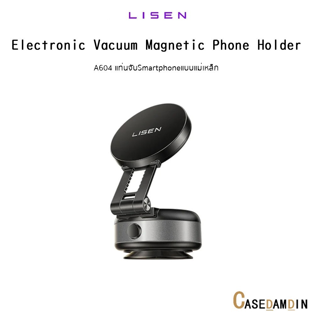 LISEN A604 Electronic Vacuum Magnetic Phone Holder แท่นจับมือถือแบบแม่เหล็กเกรดพรีเมี่ยม สำหรับ Smar