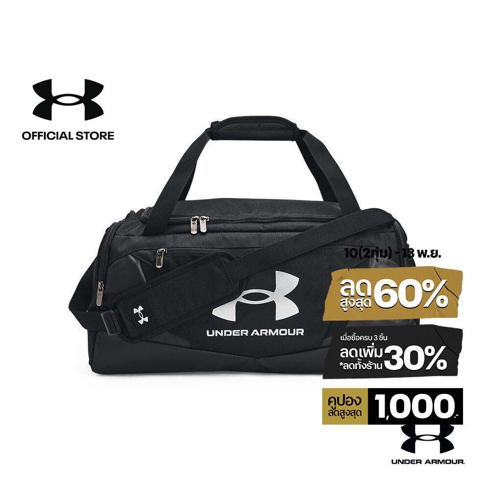 Under Armour UA Undeniable 5.0 SM Duffle Bag อันเดอร์ อาร์เมอร์ กระเป๋าดรัฟเฟิล เทรนนิ่ง สำหรับทุกเพ