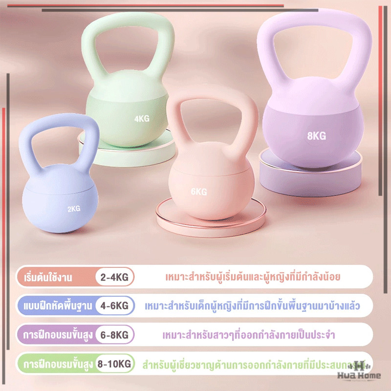 บาร์เบลยกน้ําหนักพีวีซีนุ่ม เคตเทิลเบลล์ ลูกตุ้ม เบลดัมเบลนุ่มพีวีซีสำ ผู้เริ่มต้นบริหาร ราคา ถูกที่สุด ดีลบีเคเค แกลเลอรีภาพที่ 9