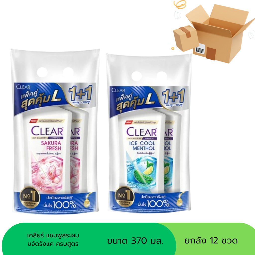 (NO LIVE) เคลียร์ แบบปั้ม สูตรผู้หญิงฟ้า-ชมพู 370มล (ยกลัง 12 ขวด)