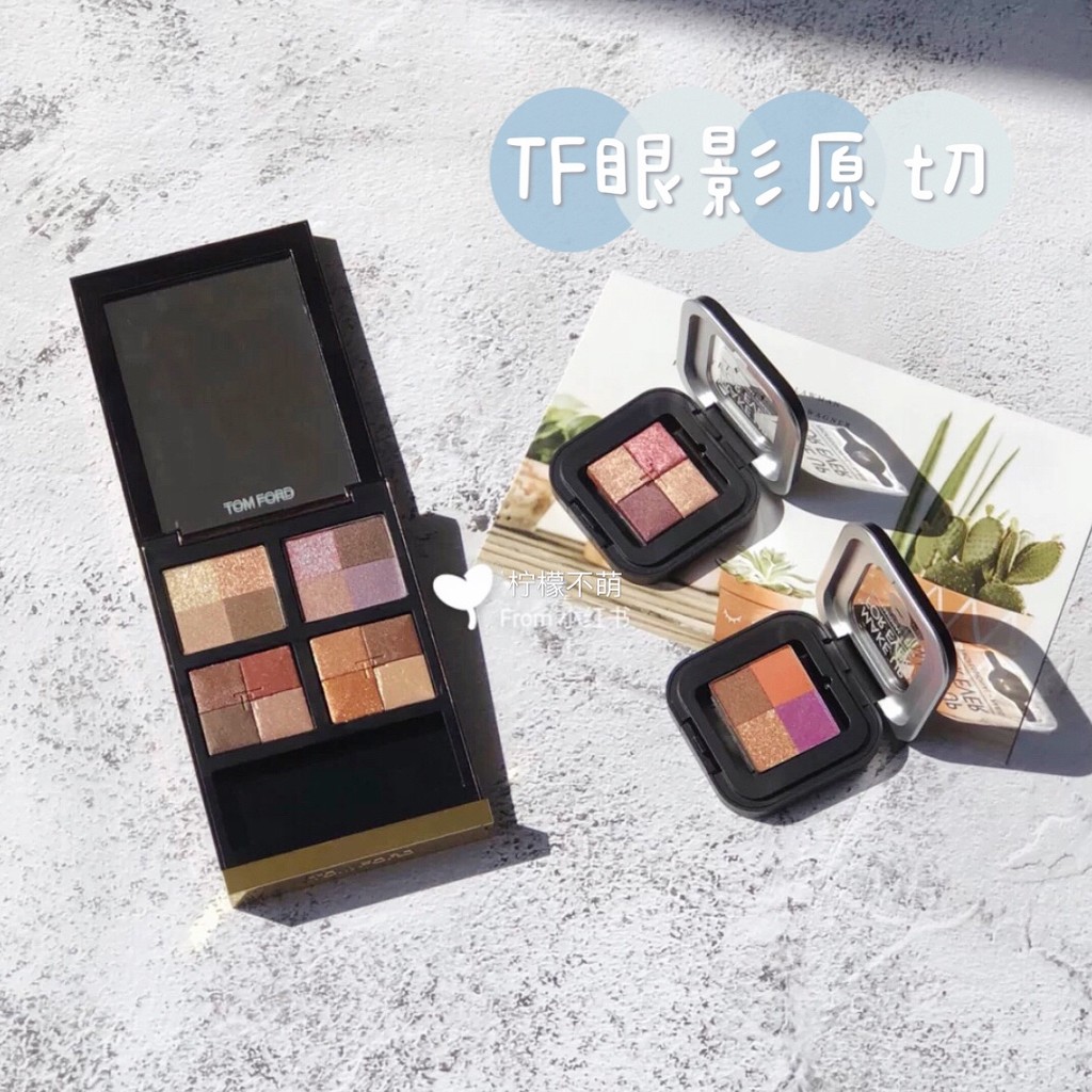 ✼Clearance TF Eyeshadow Cut Platter Limit 01Metallic Mauve02/27 Metelic28 Daydream♢