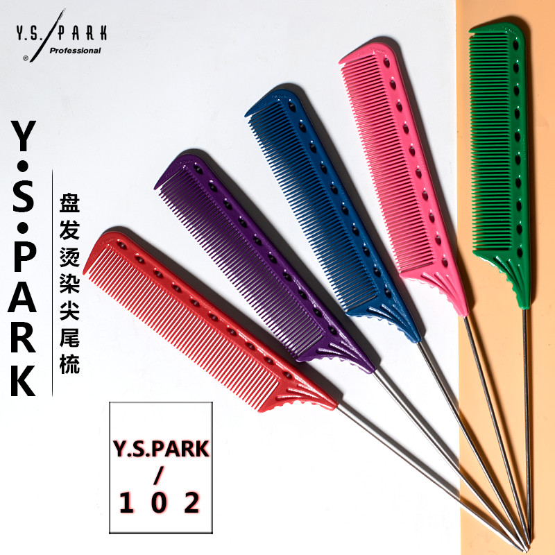 ญี่ปุ่นแท้ YSPARK ชี้หางหวี YS102 Perm ย้อมม้วนบาร์ Hairing Partition เข็มเหล็กช่างทําผมพิเศษหวี