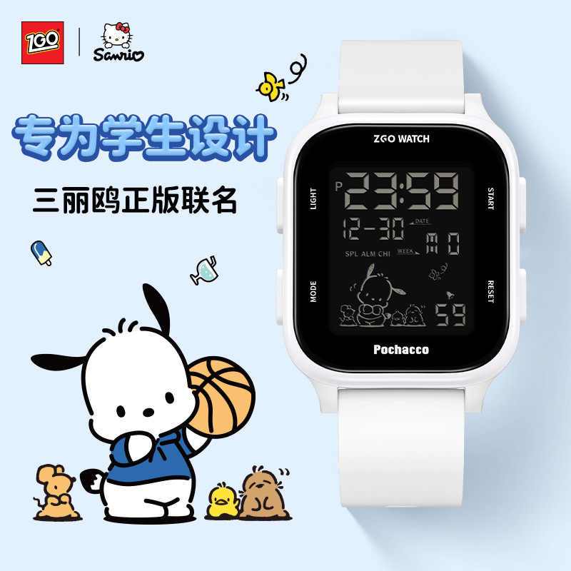 ZGO x Sanrio Pochacco นาฬิกาอิเล็กทรอนิกส์สําหรับเด็กหญิงชายมัลติฟังก์ชั่นกันน้ํากีฬาของขวัญนักเรียน 878
