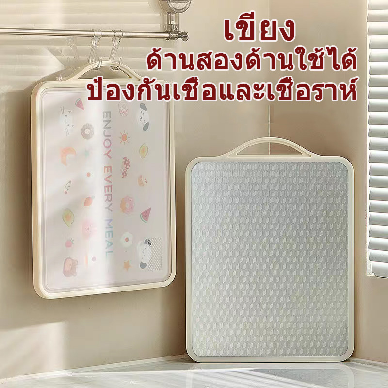 เขียง สแตนเลส 304+วัสดุ PP เขียงตัด ขนาดใหญ่ 2 หน้า เขียงพลาสติก ป้องกันแบคทีเรีย แผงหนา แยกอาหารดิบและอาหารปรุงสุก
