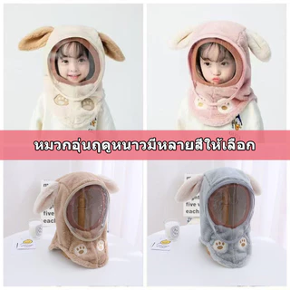 หมวกหิมะหนาอุ่นกันลมขนผ้าฝ้ายแจ้งเด็กกลาง ถุงและหมวก