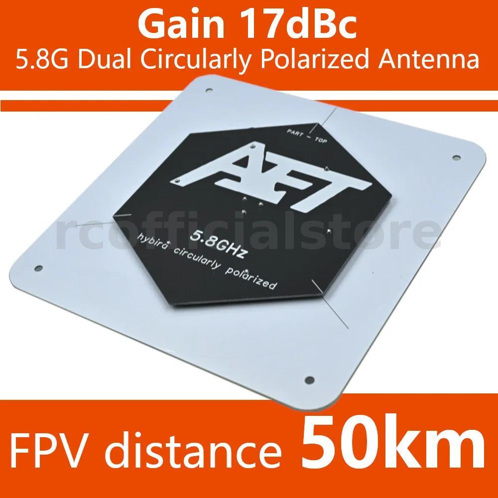 5.8GHz 10DBI / 17DBI FPV EAT Feed Patch เสาอากาศ RCmall ความแม่นยําสูง SMA ชาย SMA ชาย SMA ชายอะแดปเ